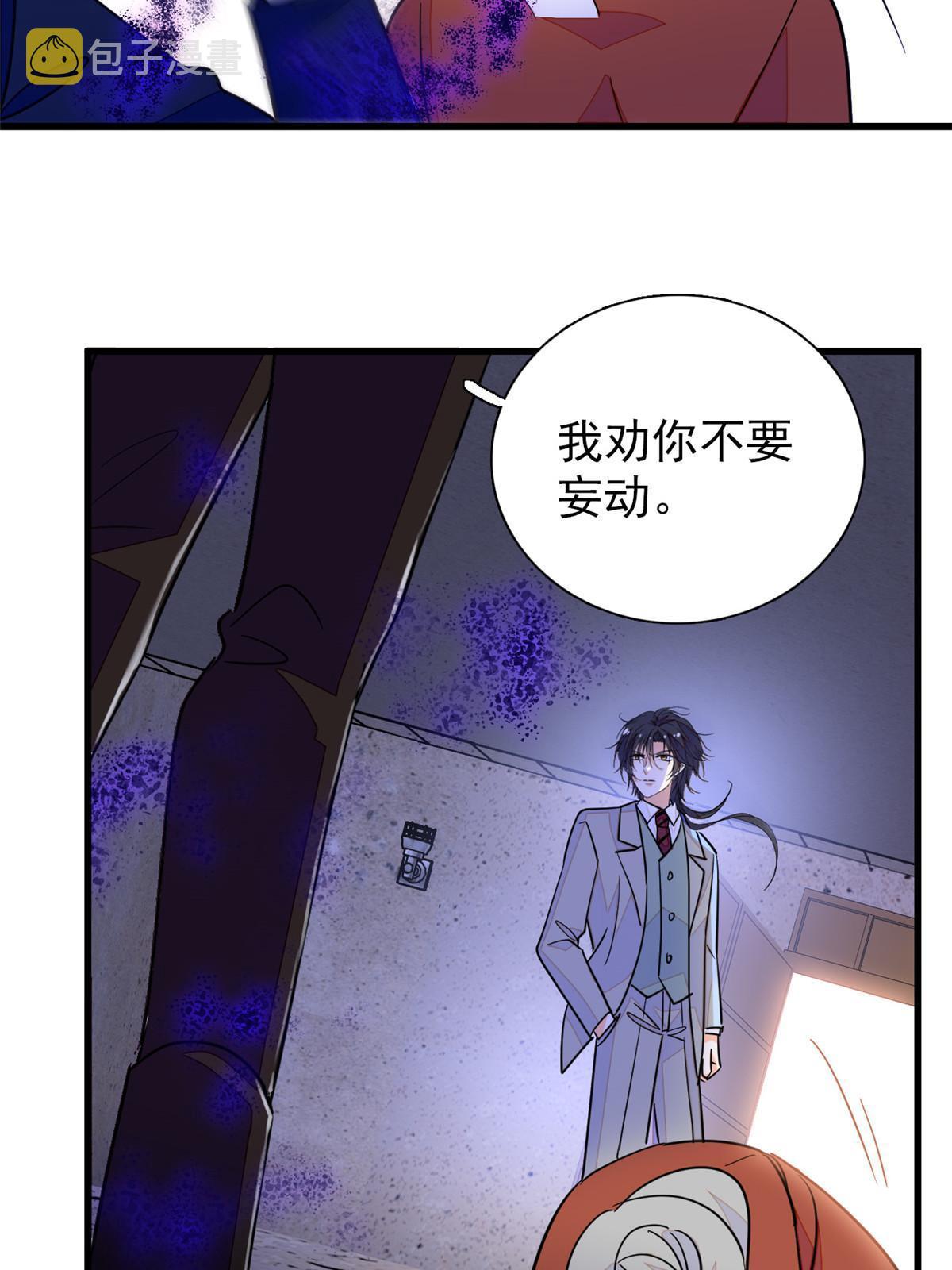 229你确定小扶予安全吗？28