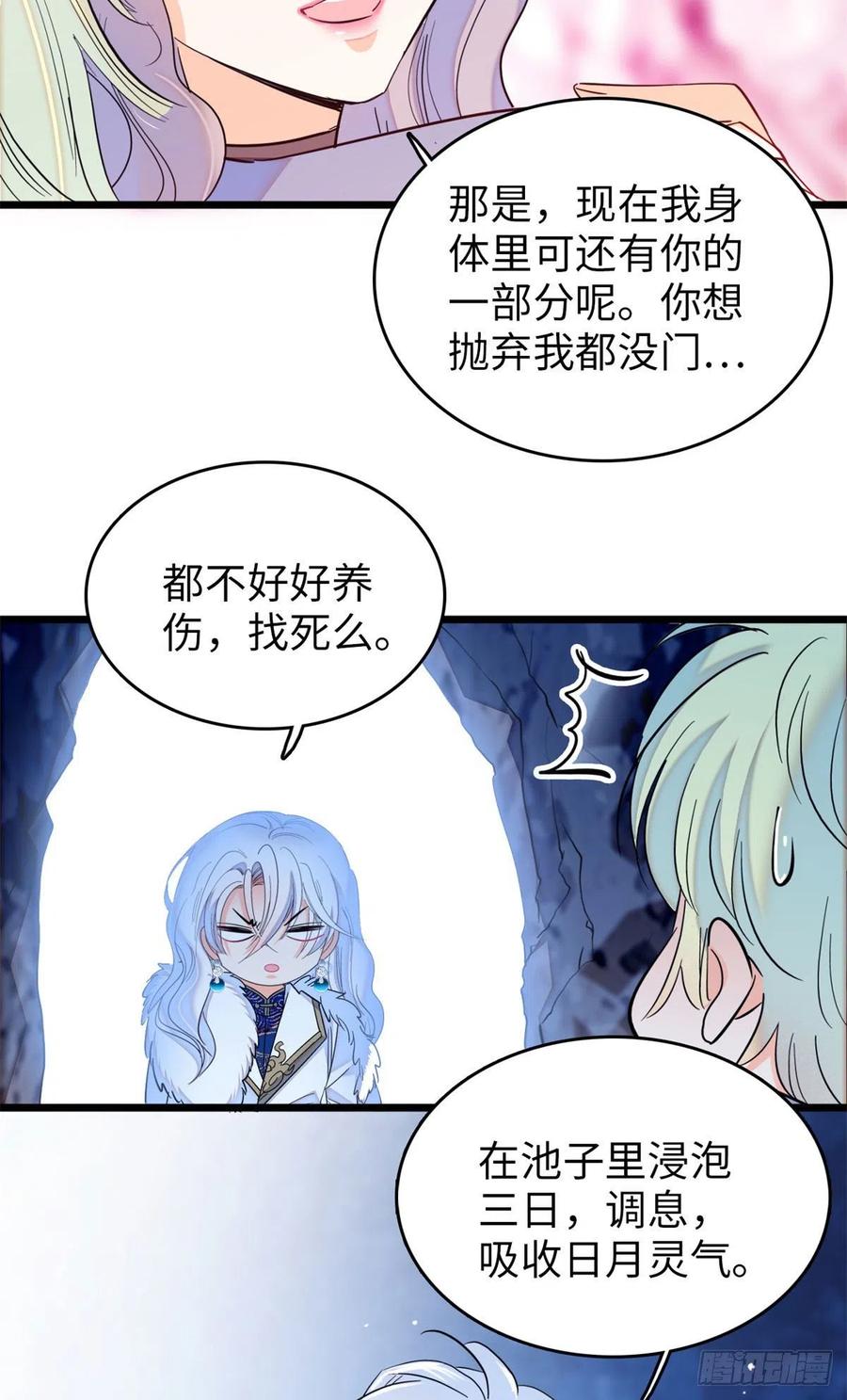 180	身体里有好几个心跳声？44