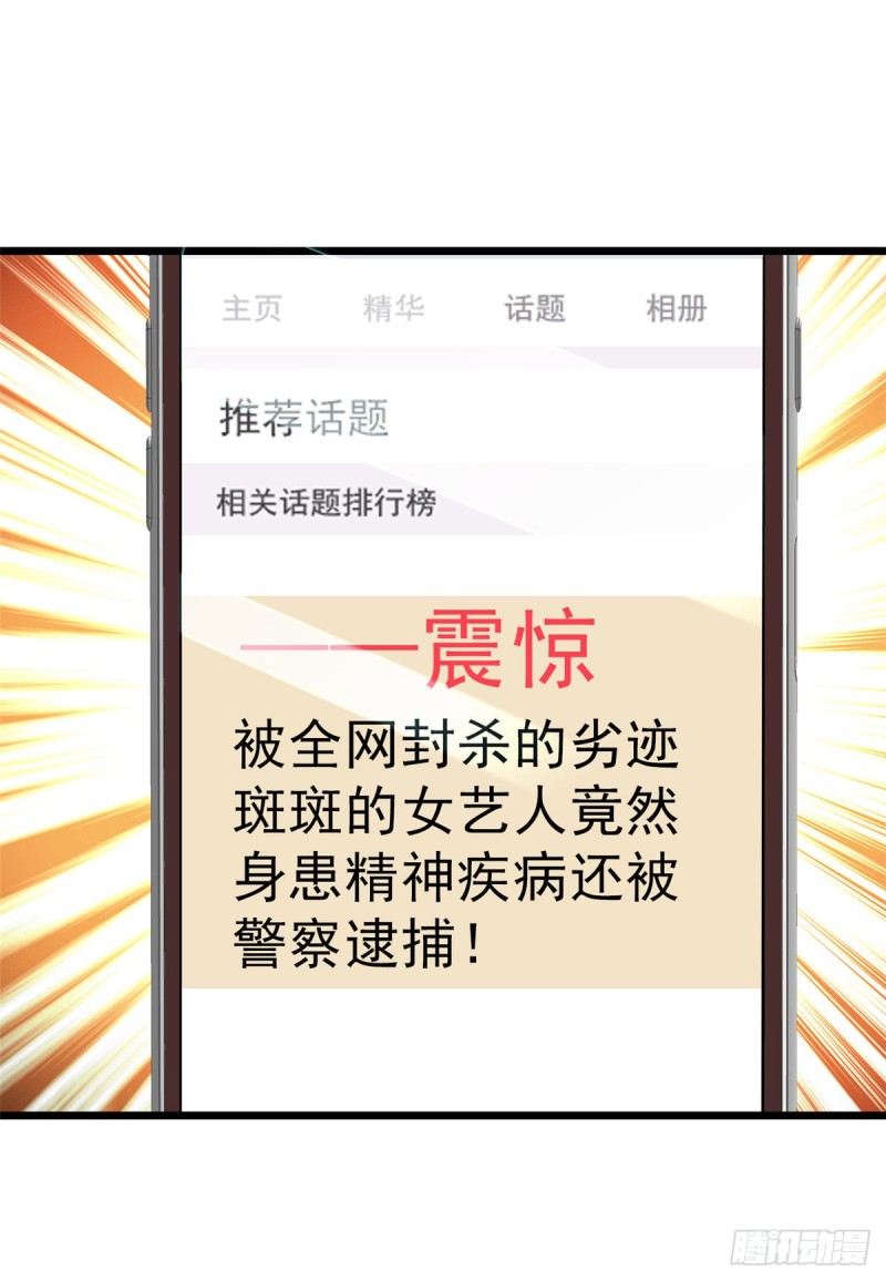 028 你想搞谁？17