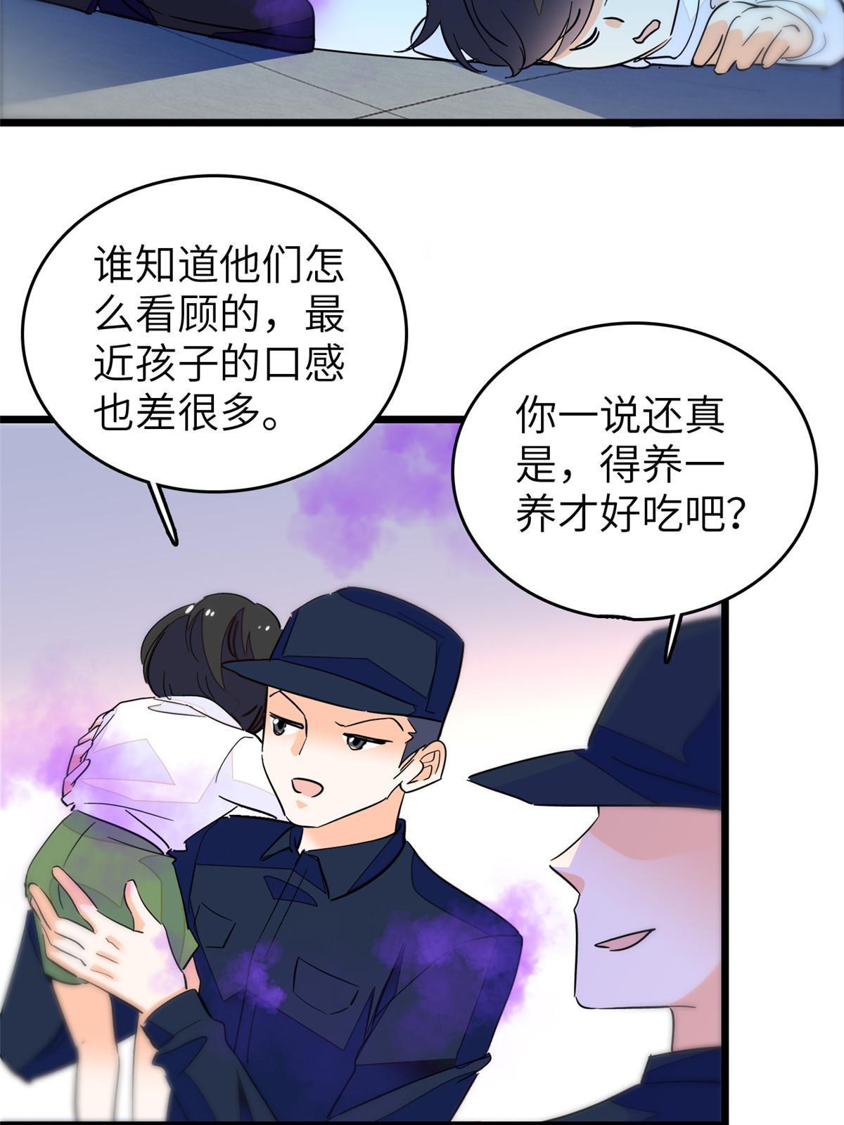 227我从来没有想过伤害你25