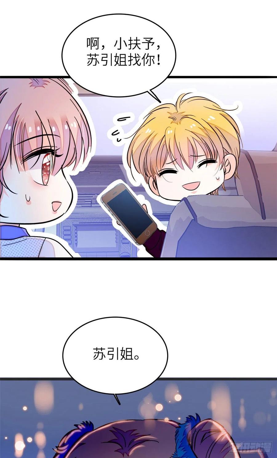 177 我就喜欢满目疮痍的你13