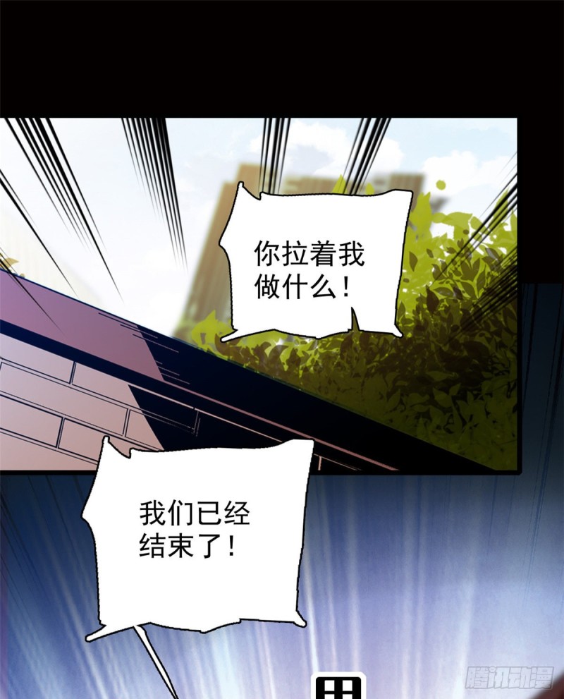 042 我为什么心跳又加快了！59