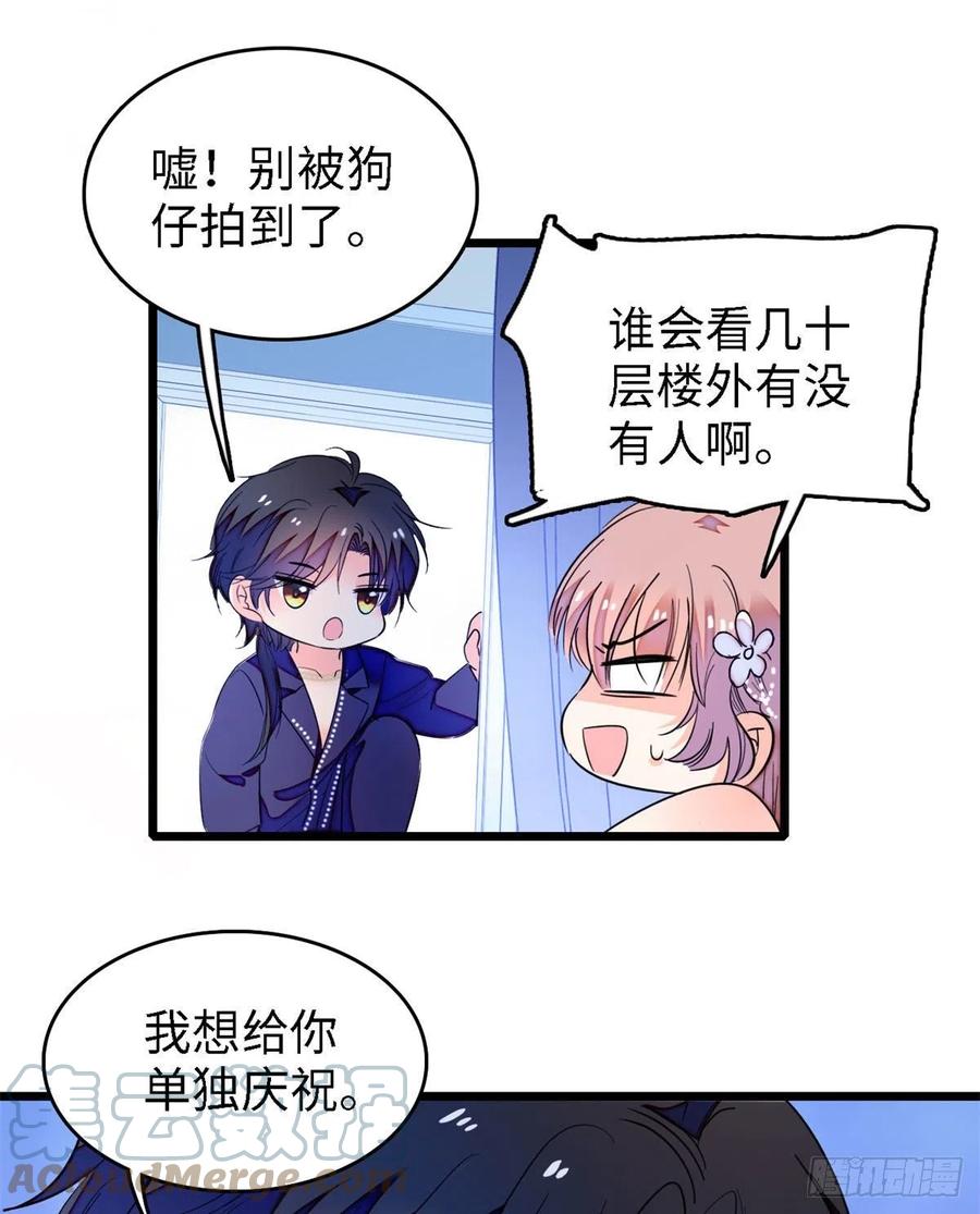 156	生属于我们自己的崽吧30