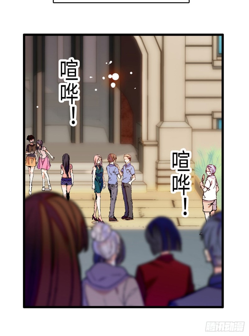 061 被老子抱了就害羞了？12