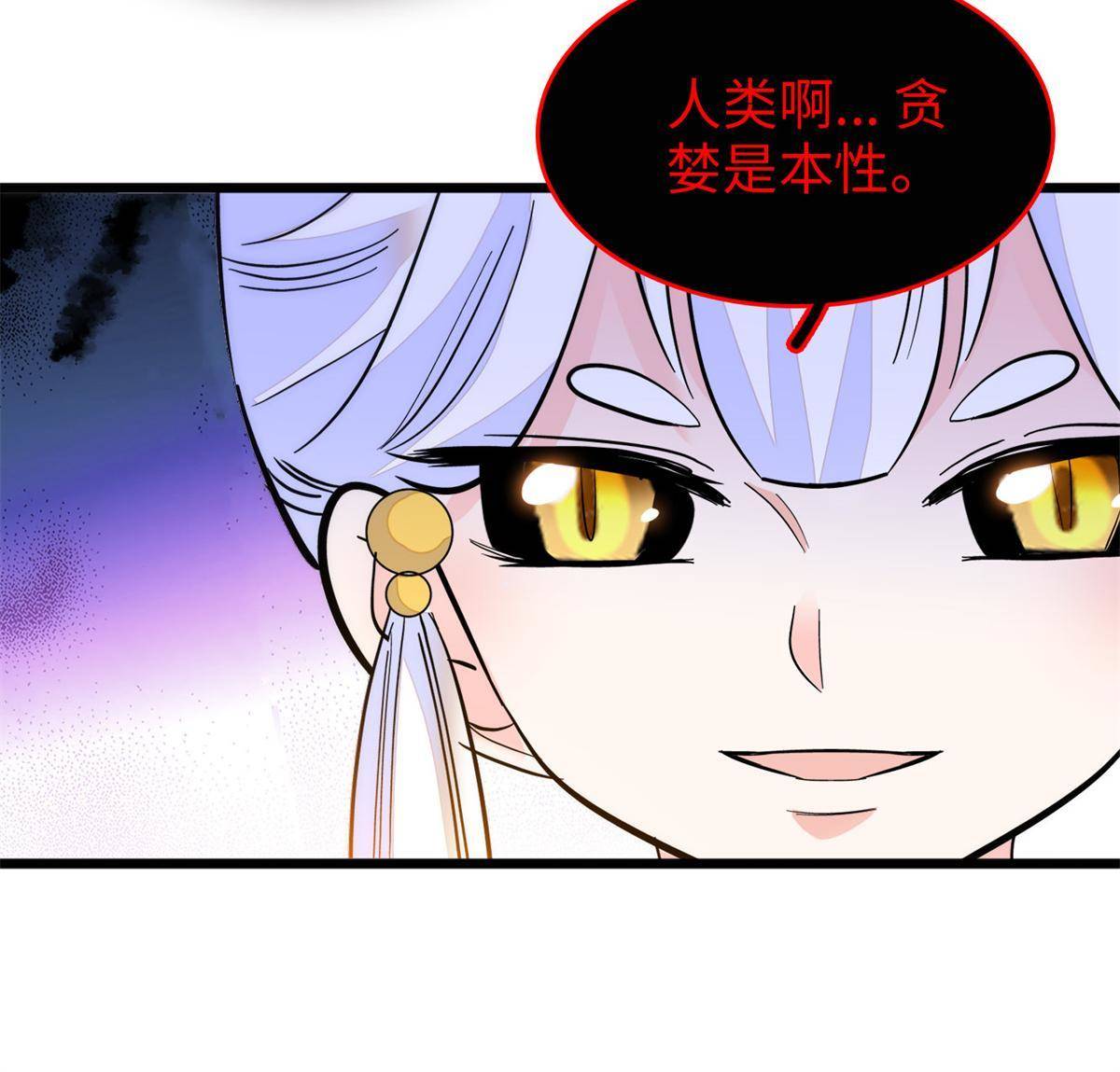 214 是调虎离山计！41
