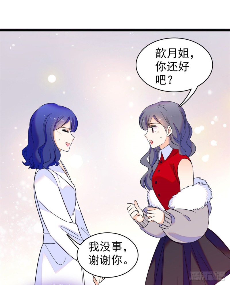109 以眼还眼8