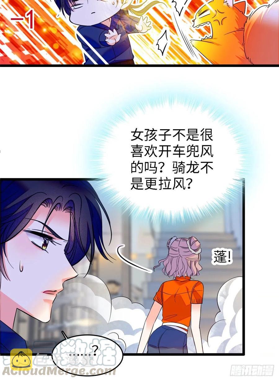 073 我喜欢蔺洲吗？20