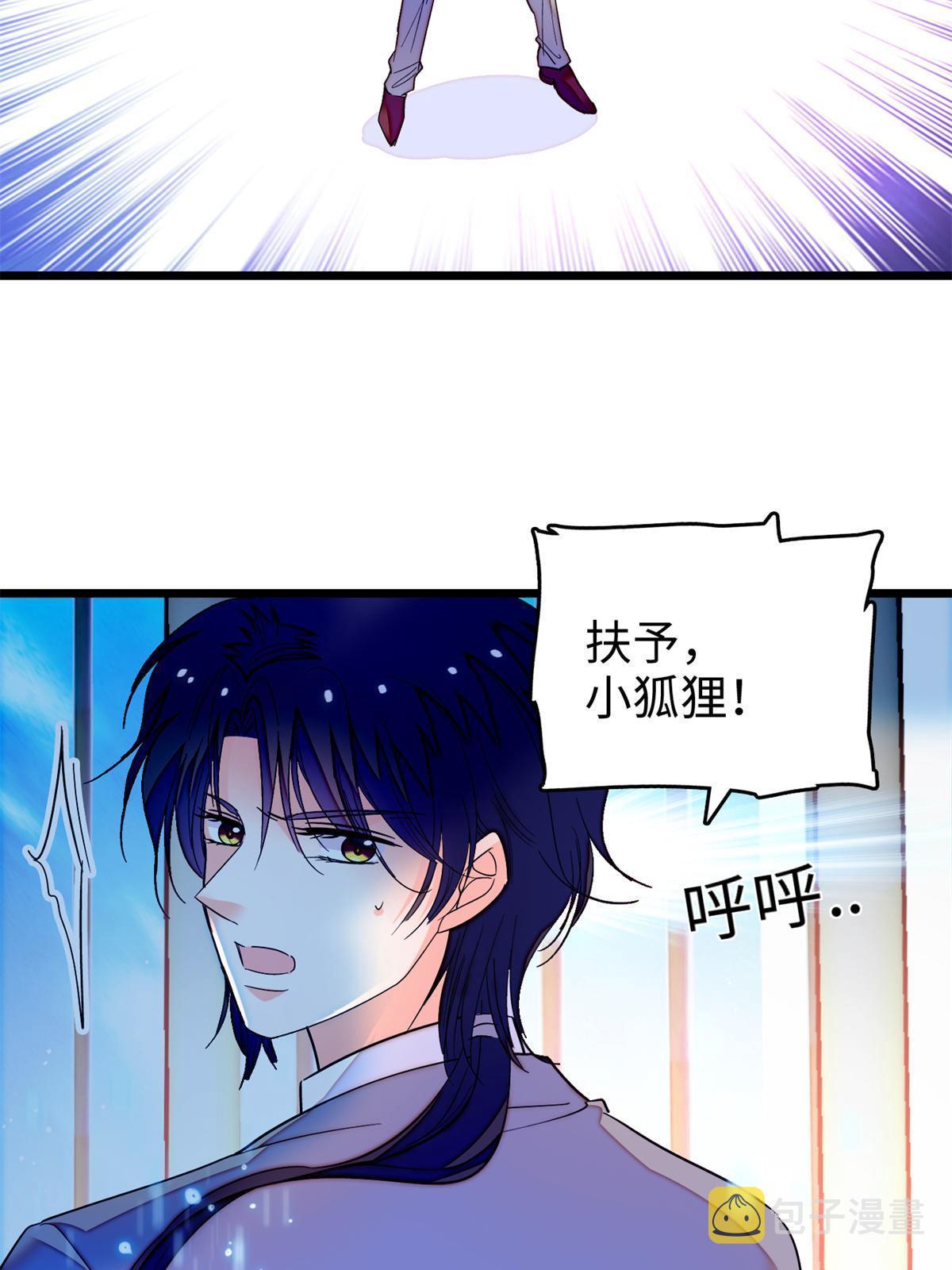 242 臧朔的所在64