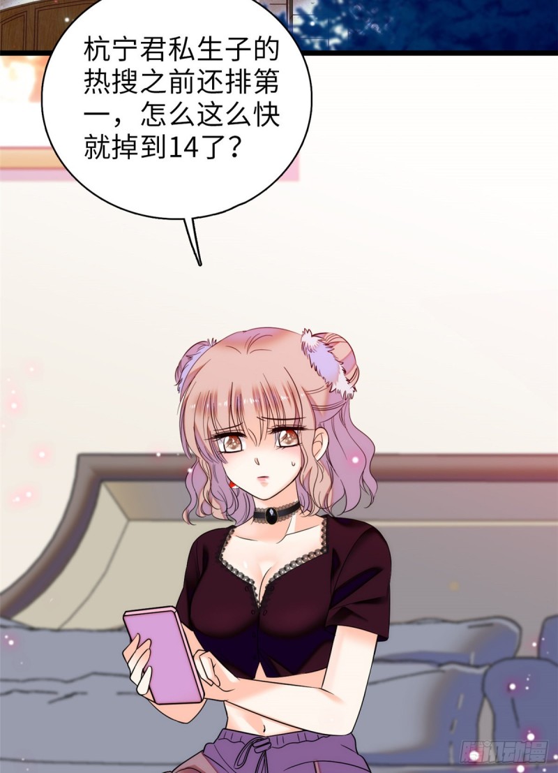 059 该死，小狐狸在勾引我！2