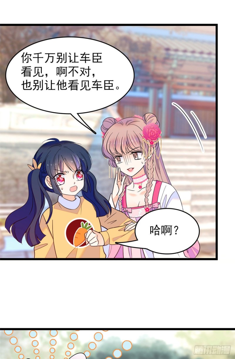 103 拍摄开始4