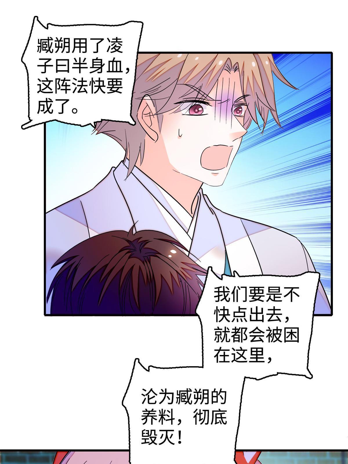 246 宝宝，你一定要撑住！46