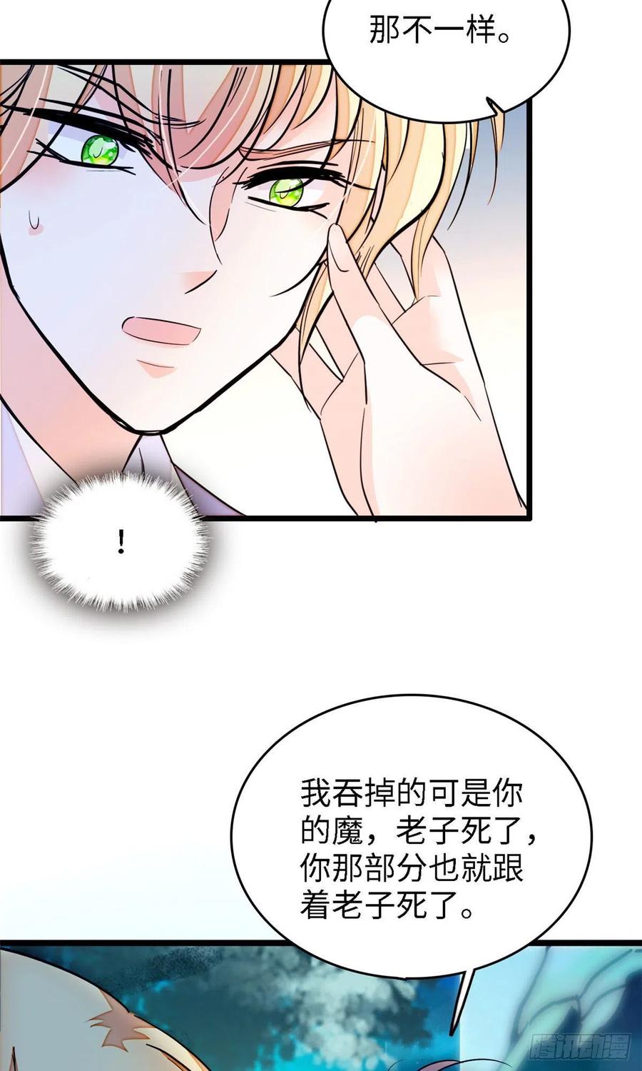 178 你中有我，我中有你23