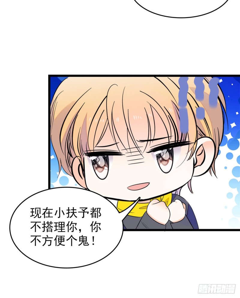 100 蔺洲VS裴绡谕，第一轮8