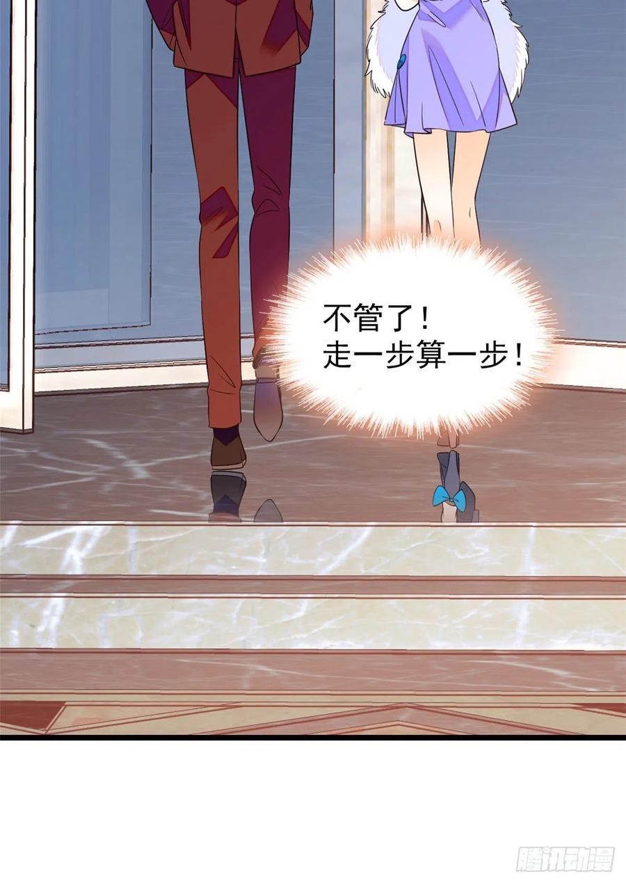 083 活着不好么？38