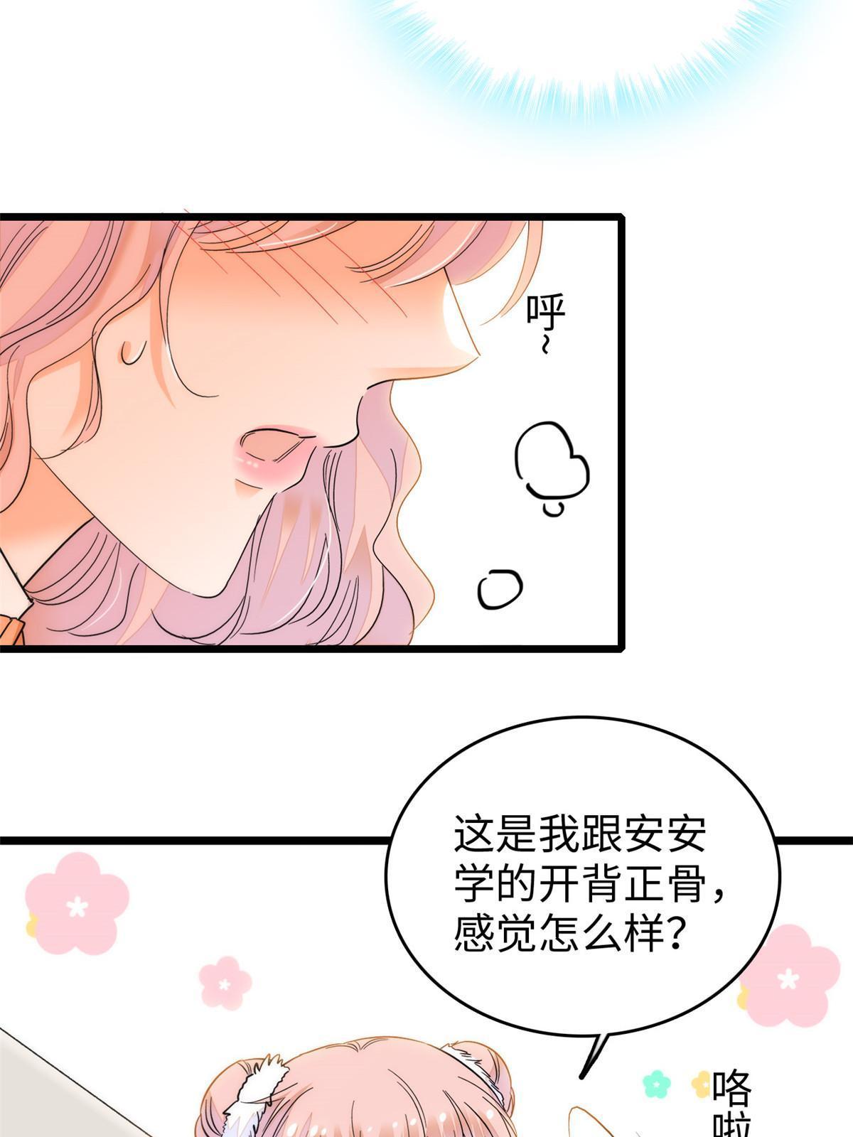 256 让我来帮你灭灭火41