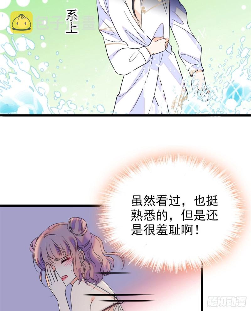 135 温泉篇·“吃饭”吧31