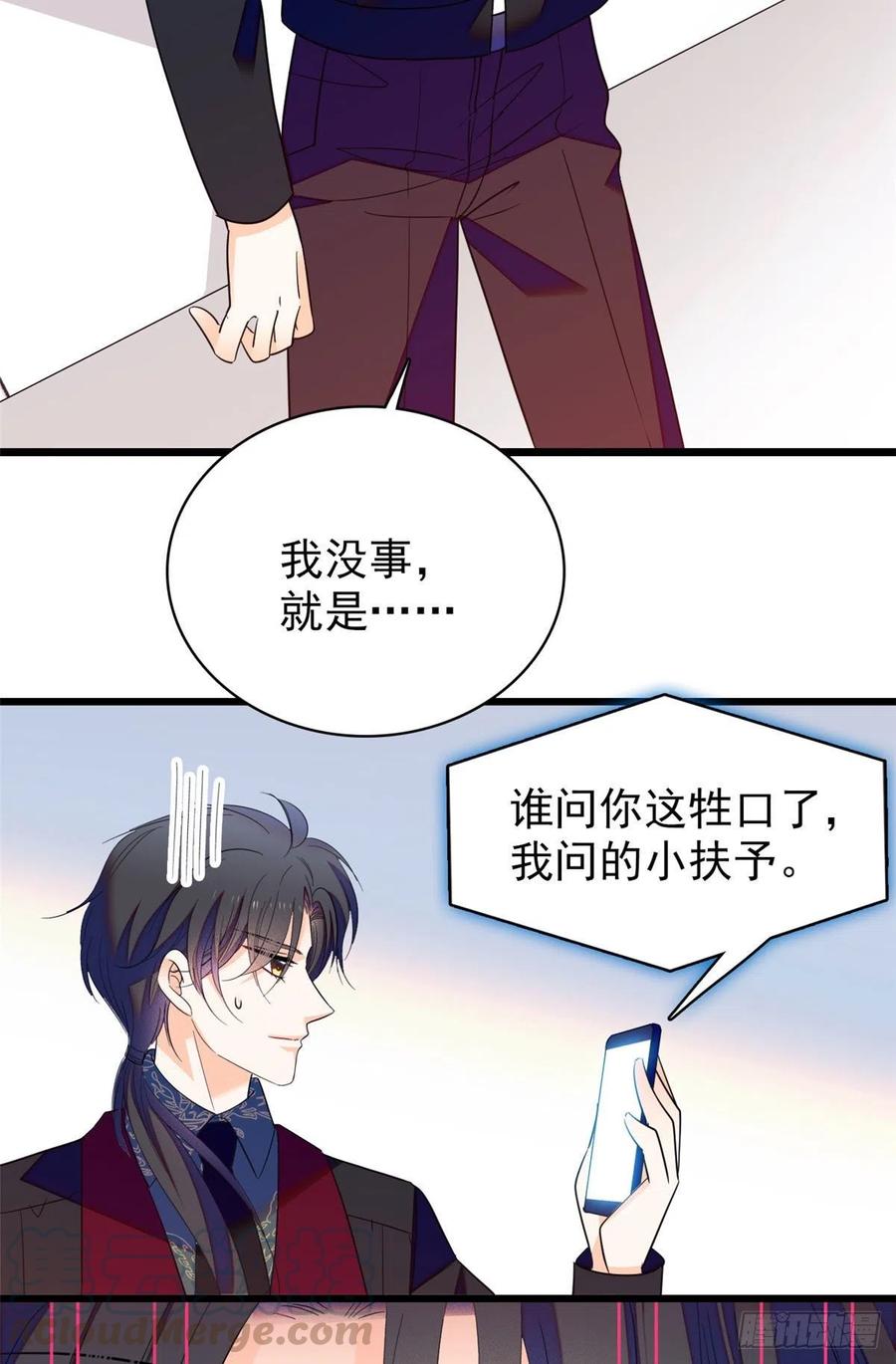 126 小狐狸要闹春15