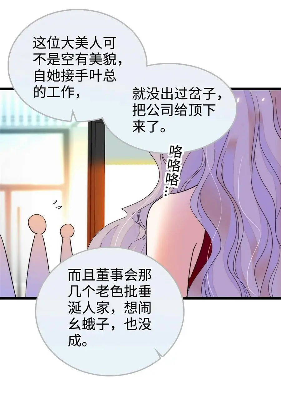 268 你竟然用药！3