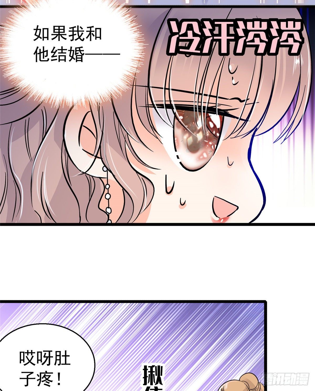 002 回家回家，妖怪打架6