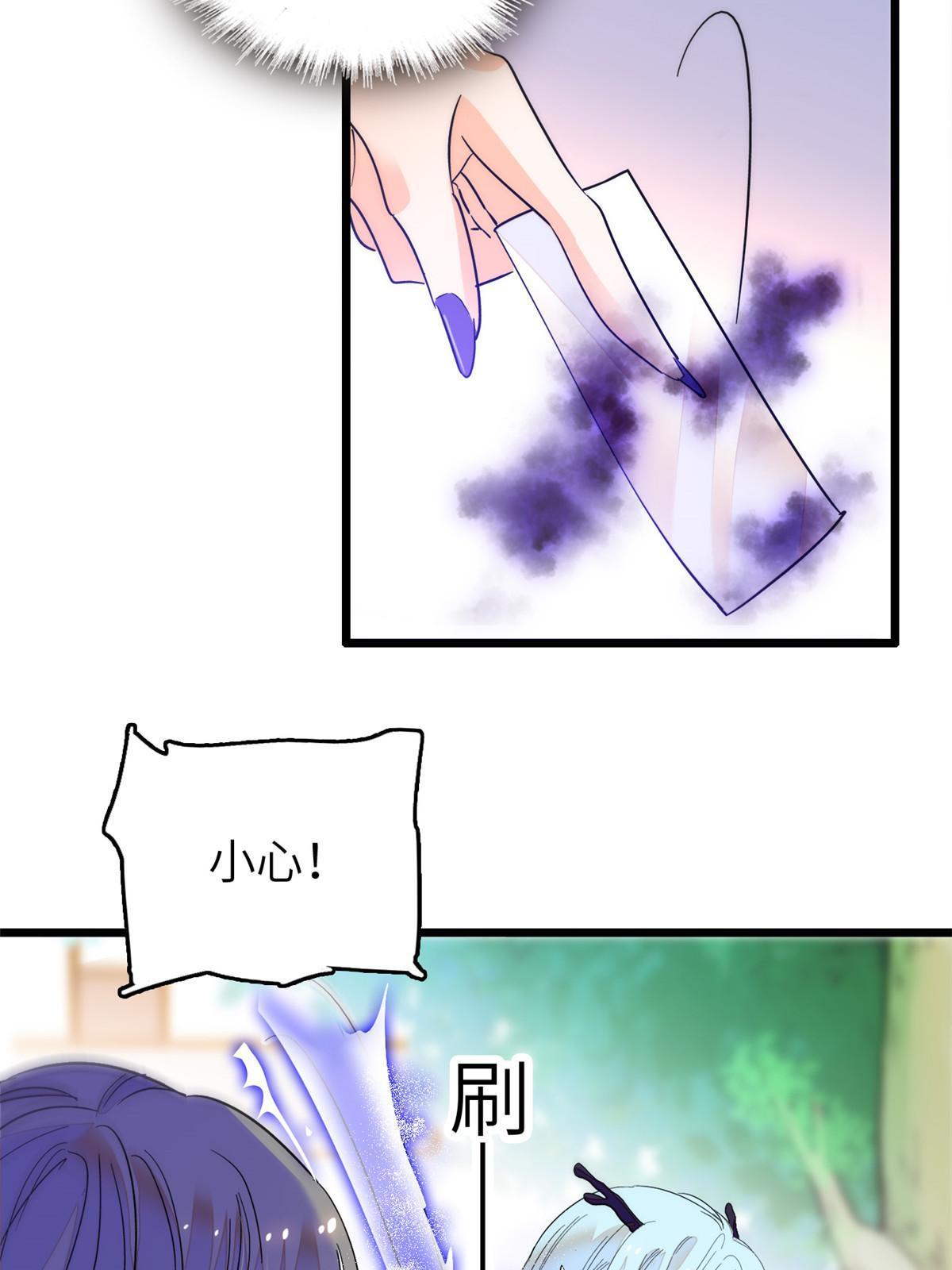 228二次渡劫25