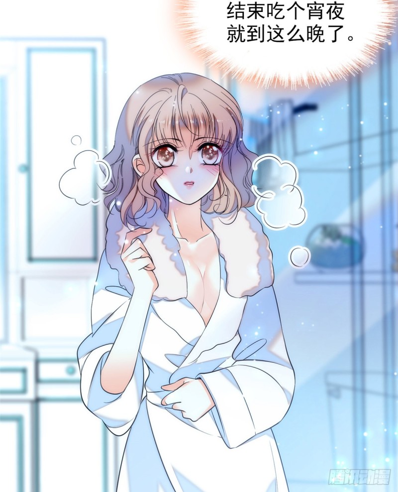 063 吃，是早晚的2
