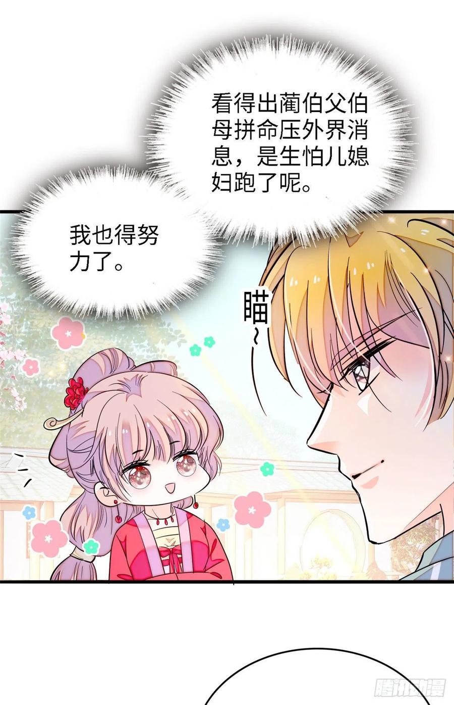 179 能给我转正了吗？11
