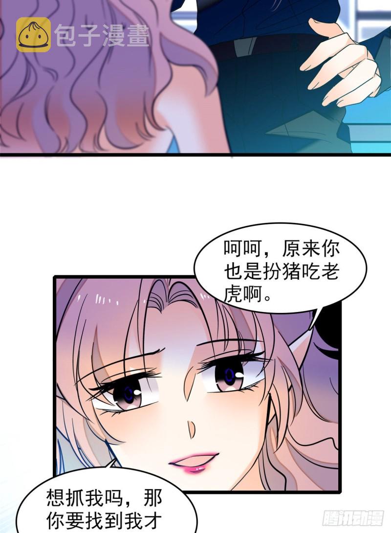 049 到我身边来……2