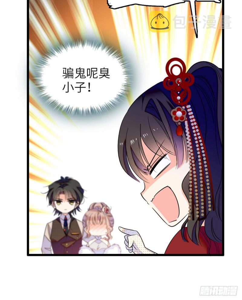 052 要不要生一个看看30