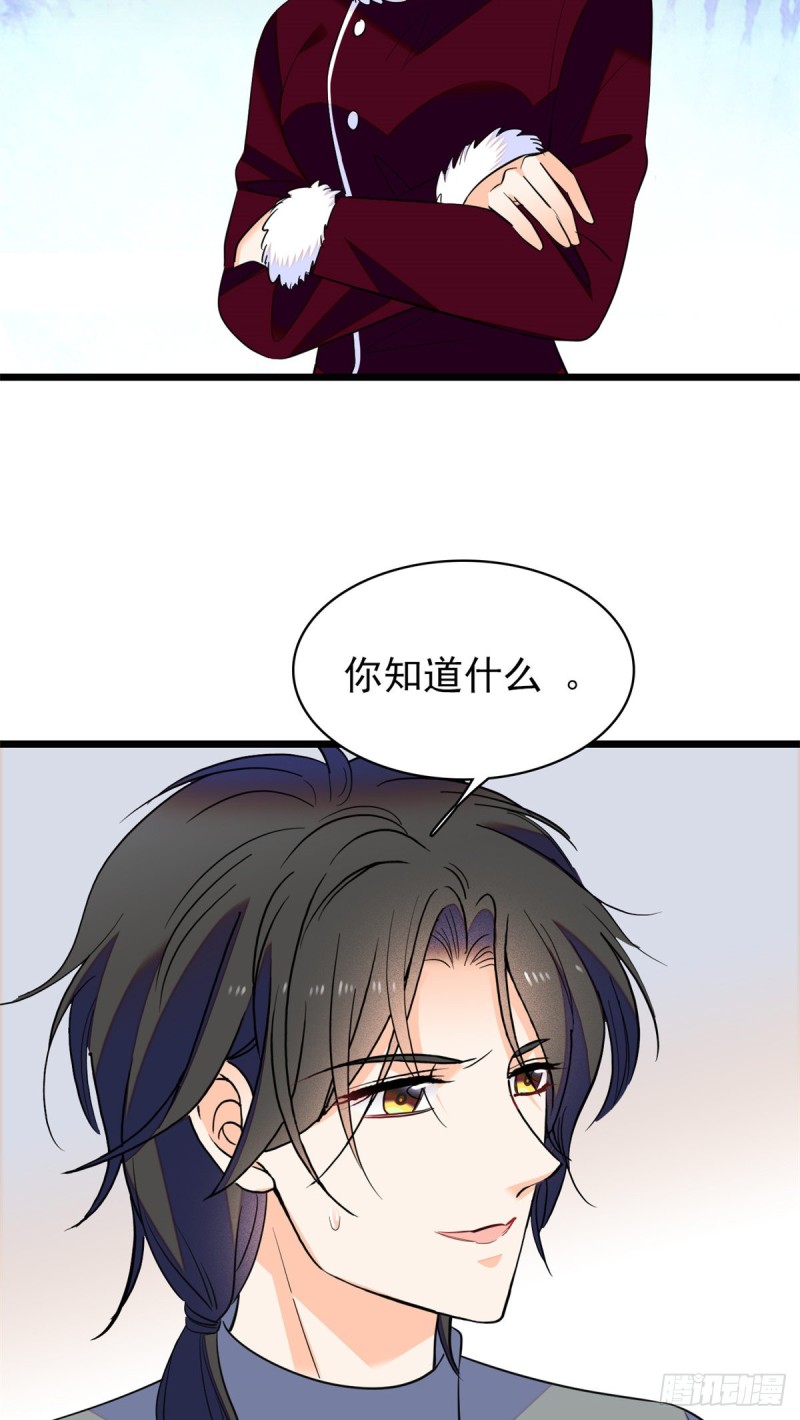 116 感冒药被你吃了？！21