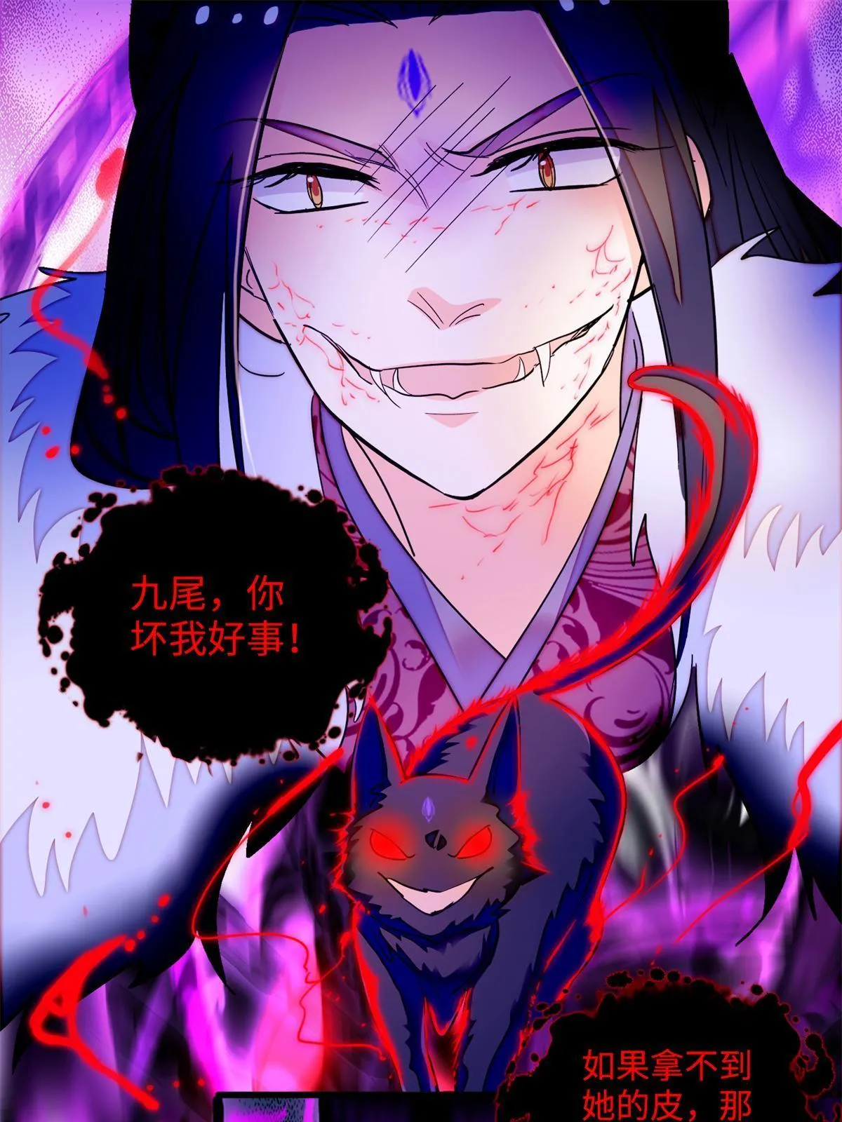 264 追妻路漫漫32