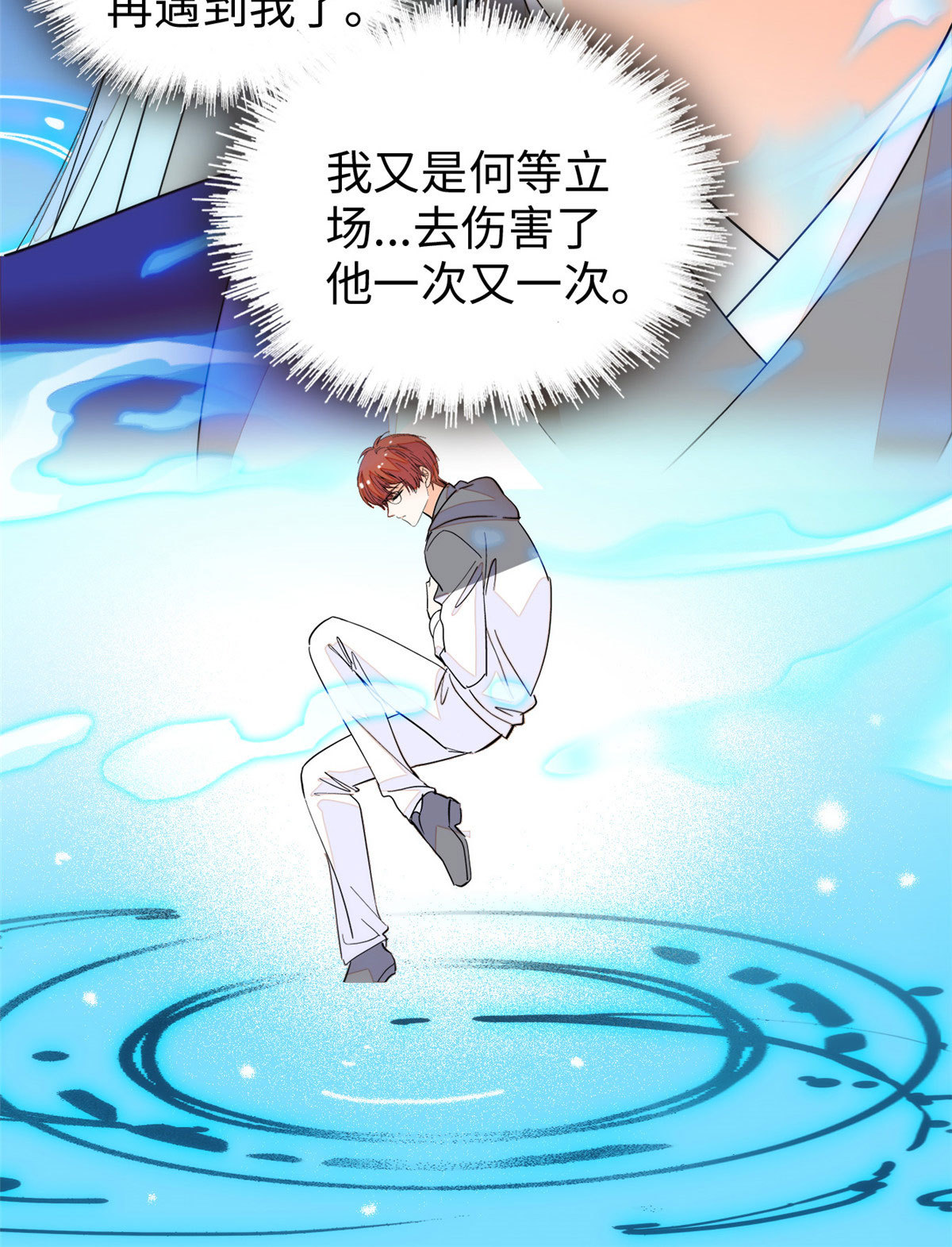 244 跟你同归于尽！31
