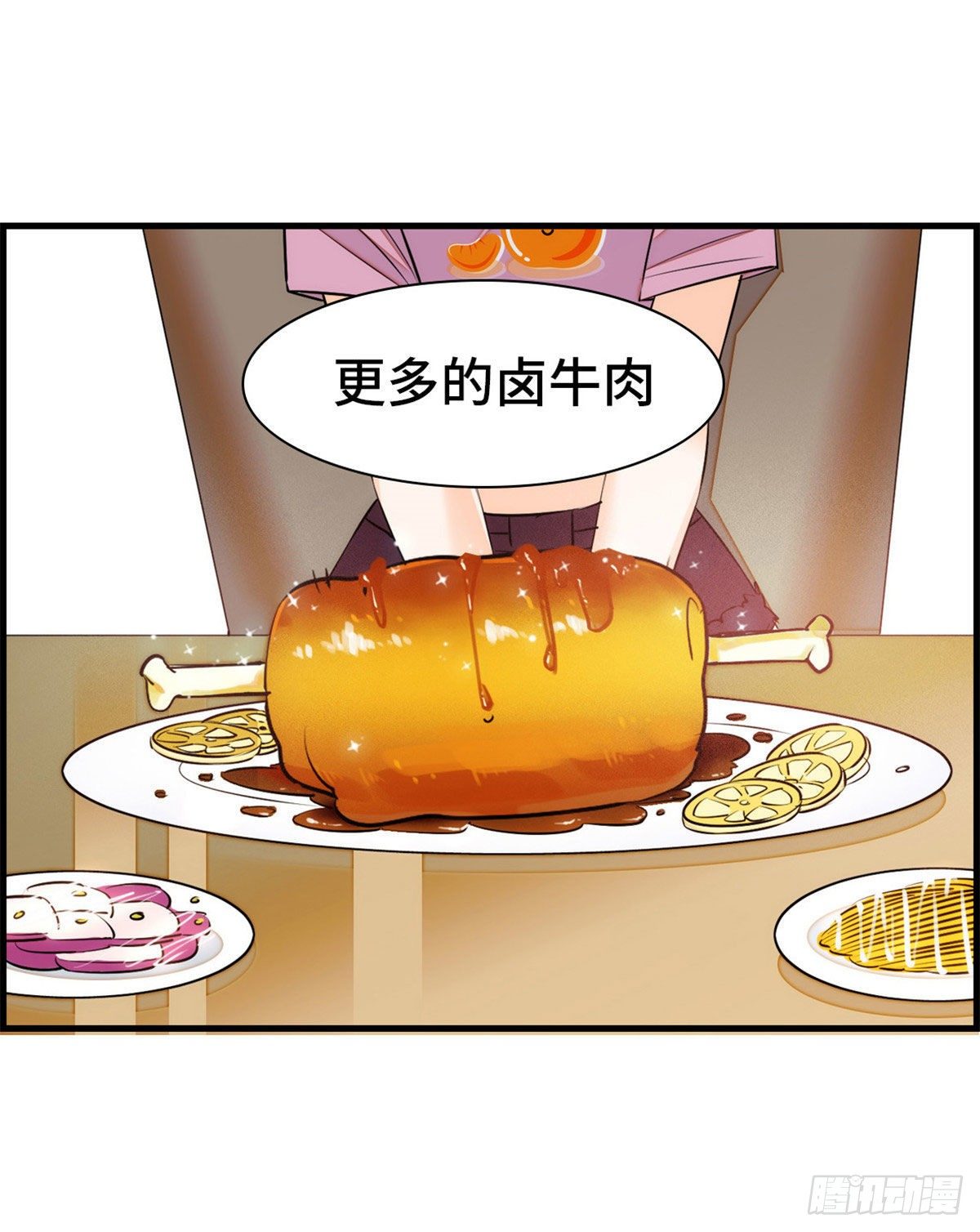 付费公告4