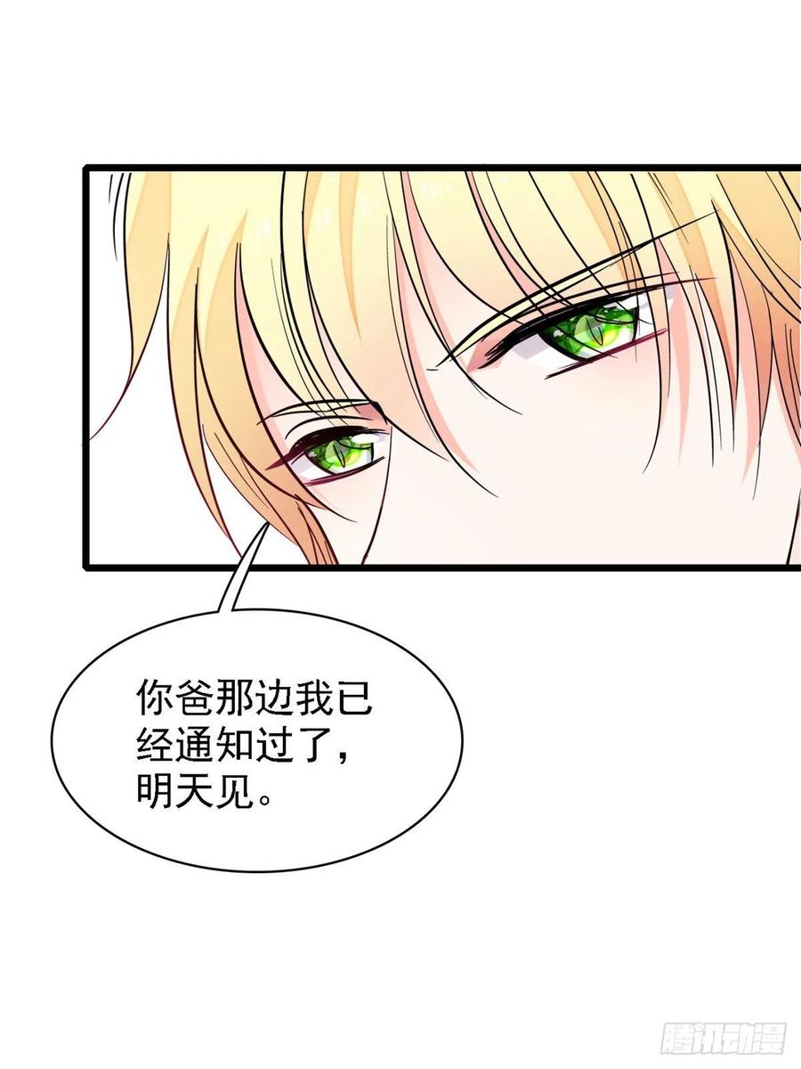 082 叶青衣vs蔺洲宿命对决53