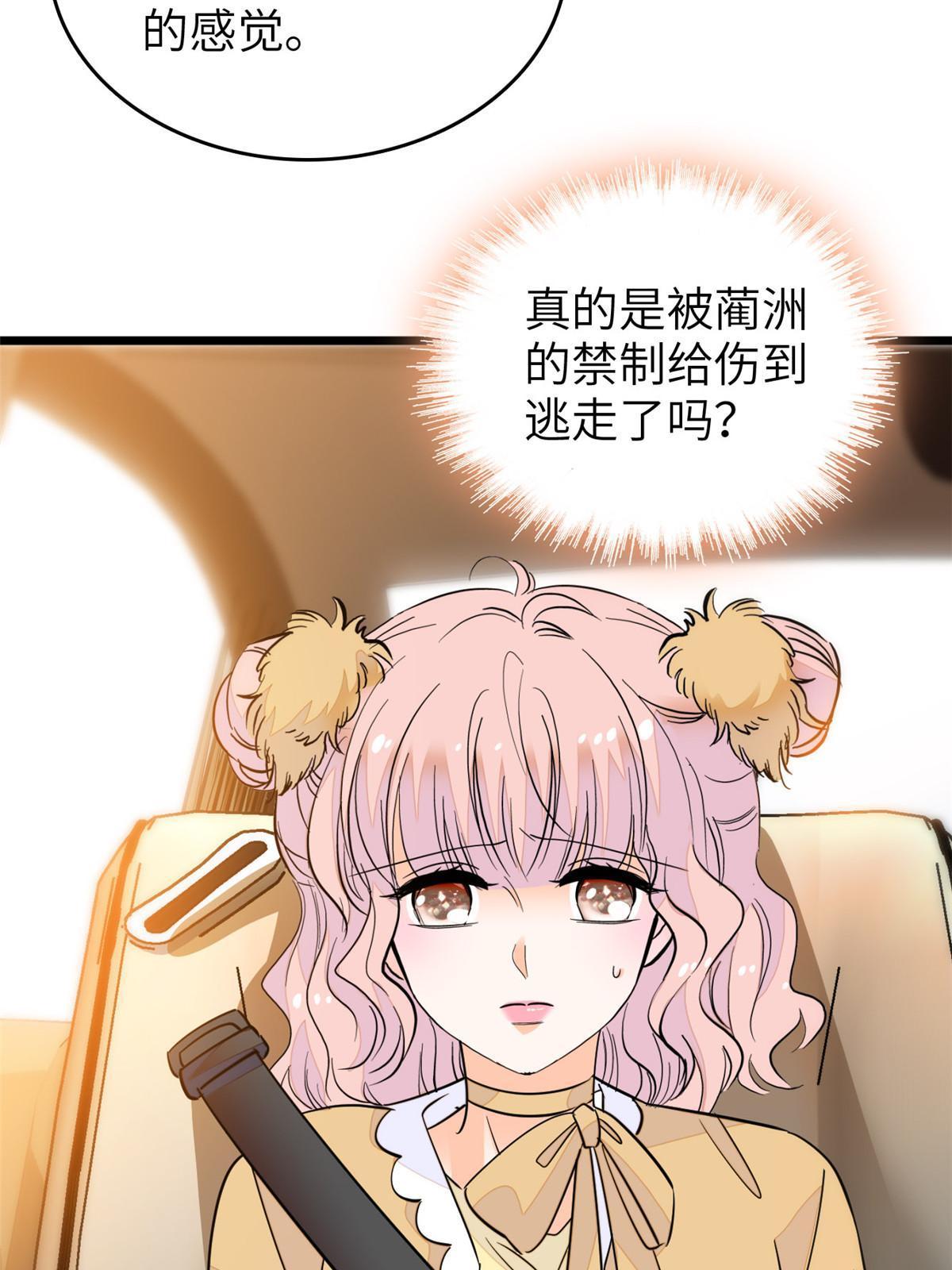 216 孩子真的没事吗？54