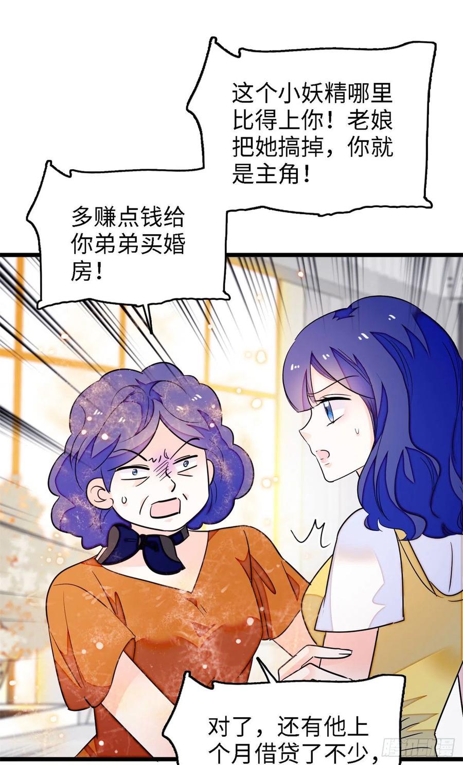 175 对付这种妈就要这么做31