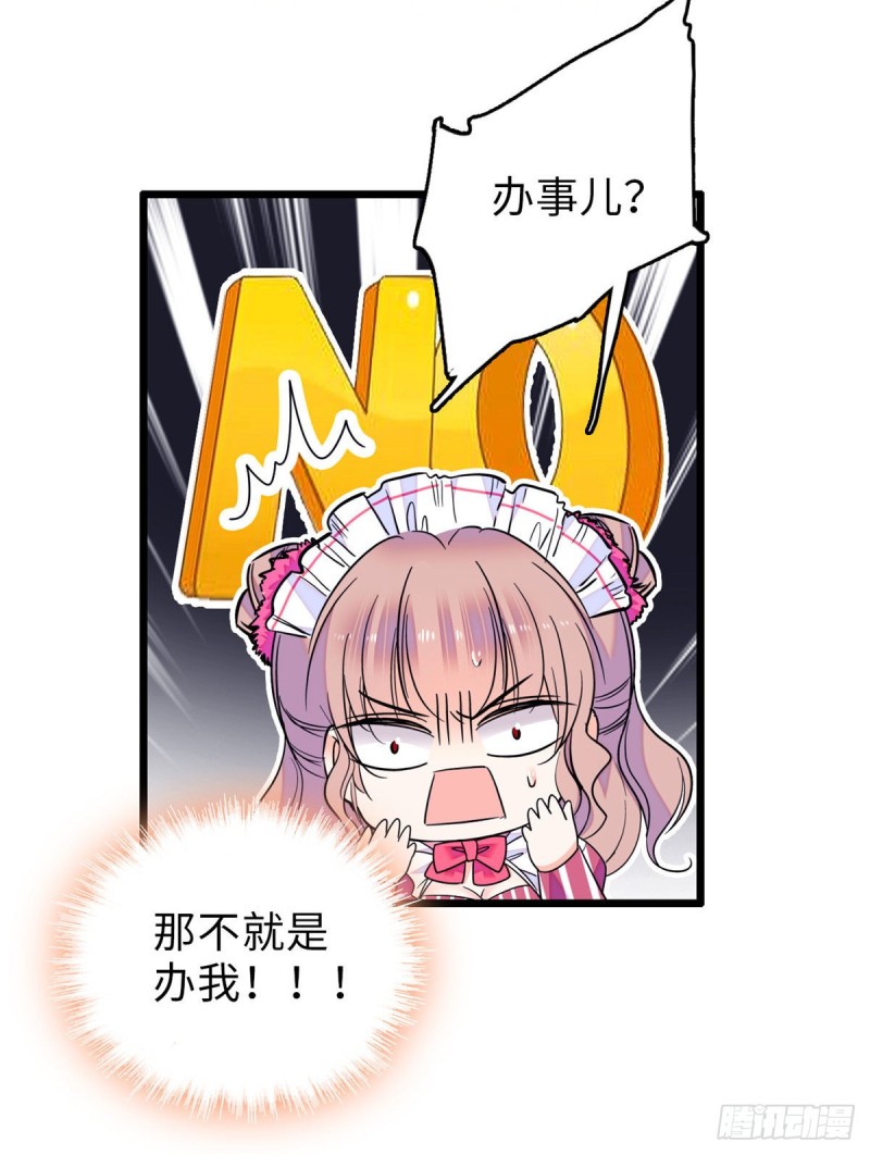069 又整叶扶予？8