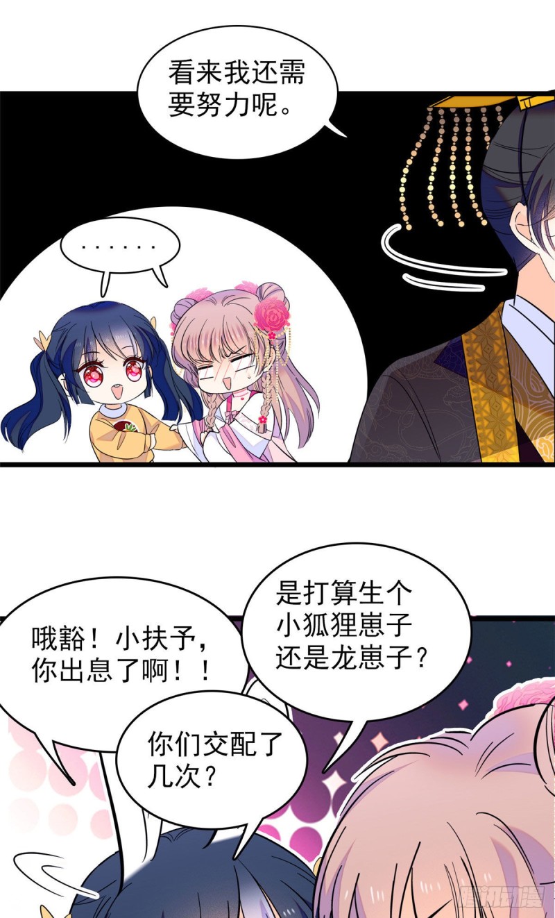 103 拍摄开始13