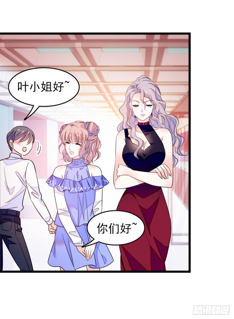 170 你的嫂子，只能是我16