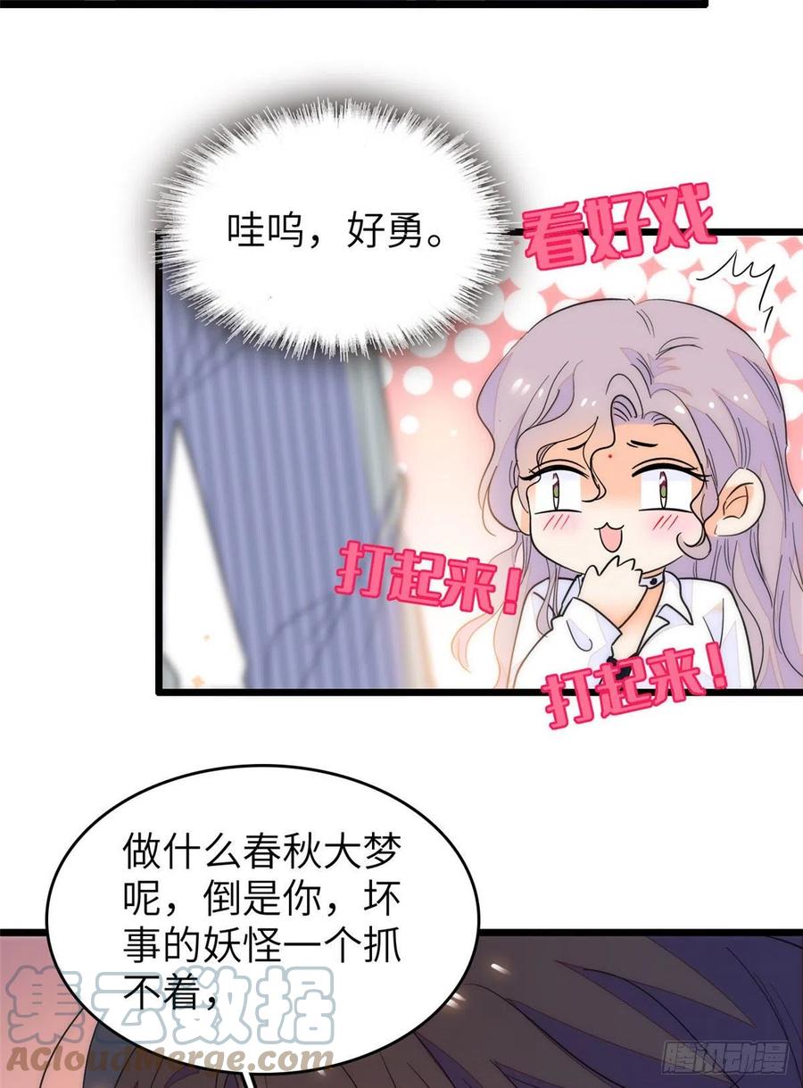 199 不能太久，我怕把持不住39