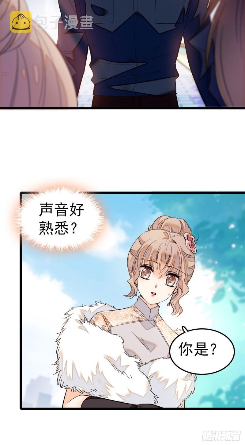 027 修罗场来了39