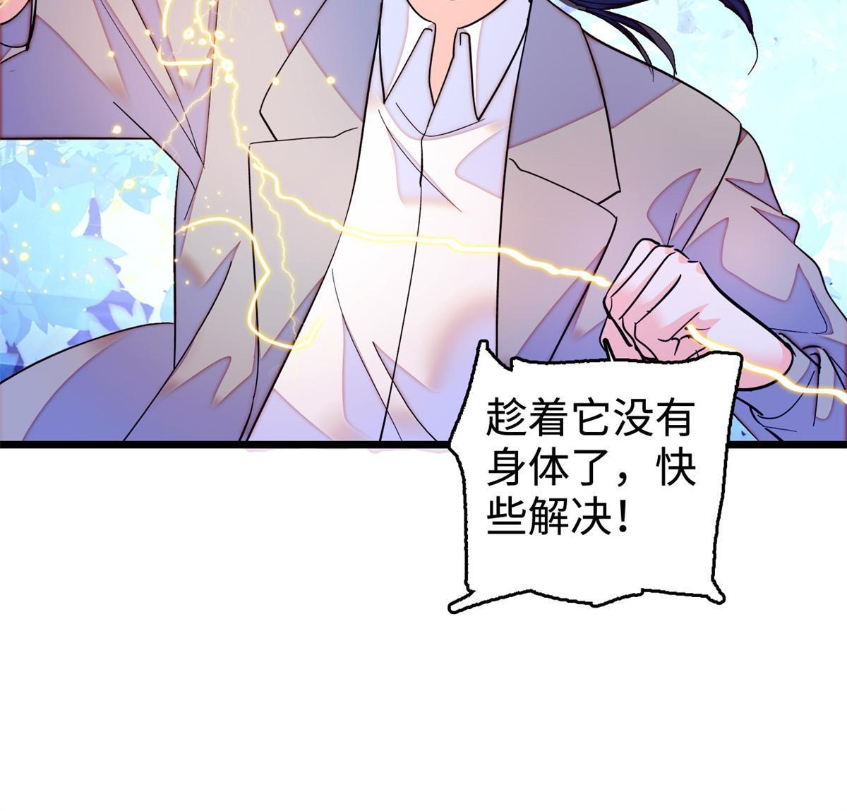 246 宝宝，你一定要撑住！37