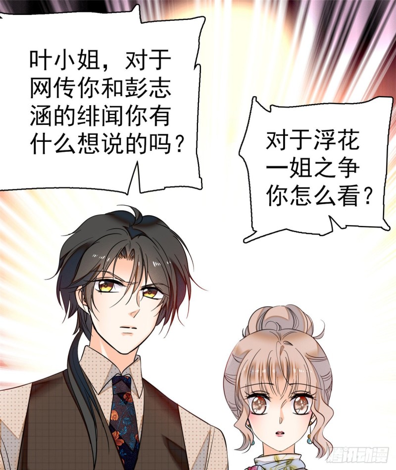 046 不就是在床上拍戏吗？13