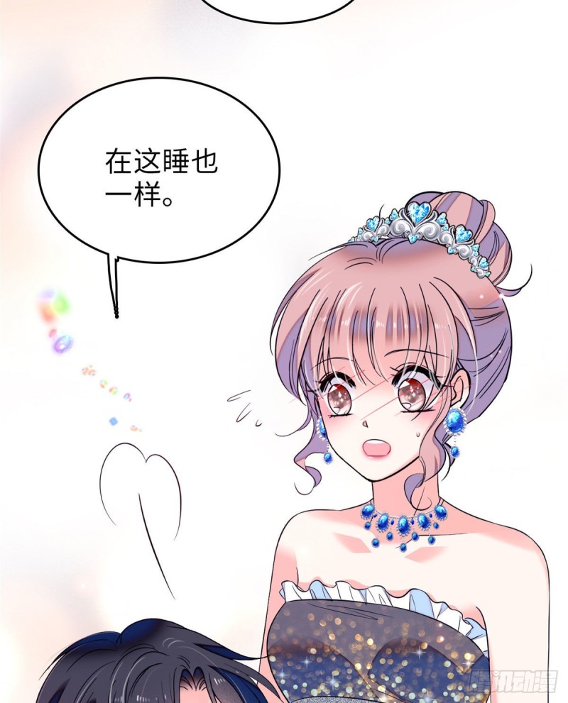 058 只要我在，没人能动你3