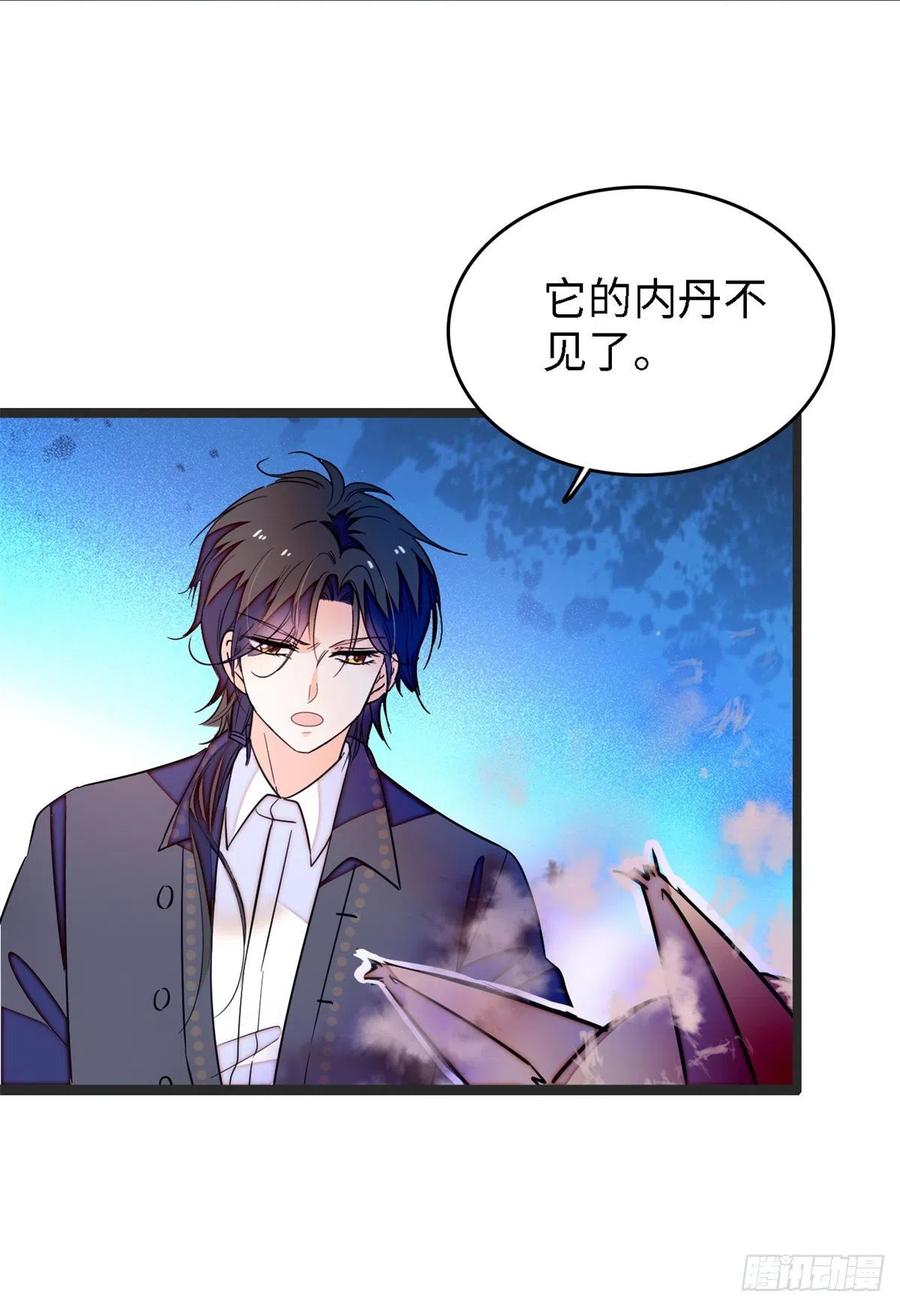 172 剖腹取丹狂魔，出现38