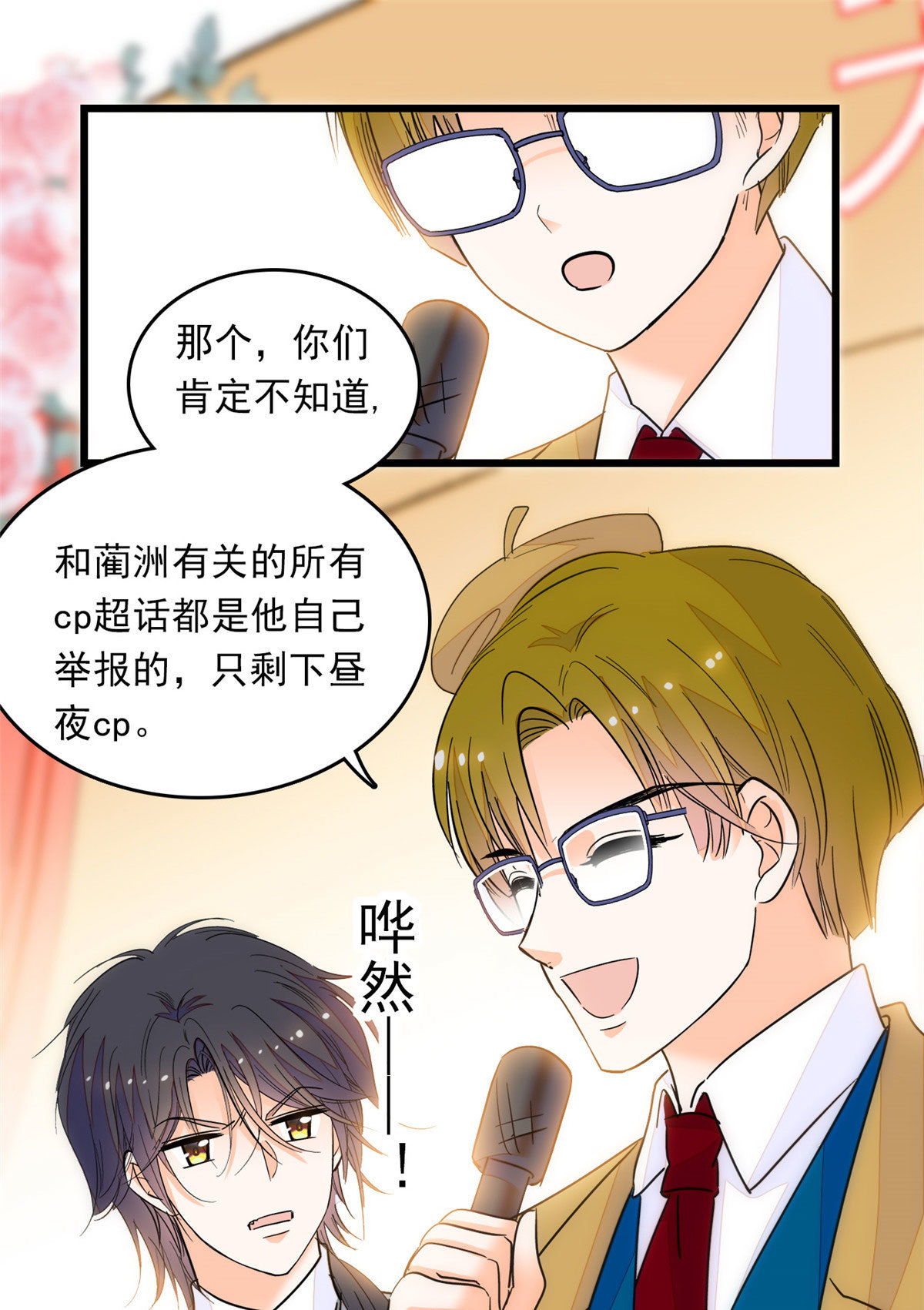 218 不就是想要这副身体吗？53