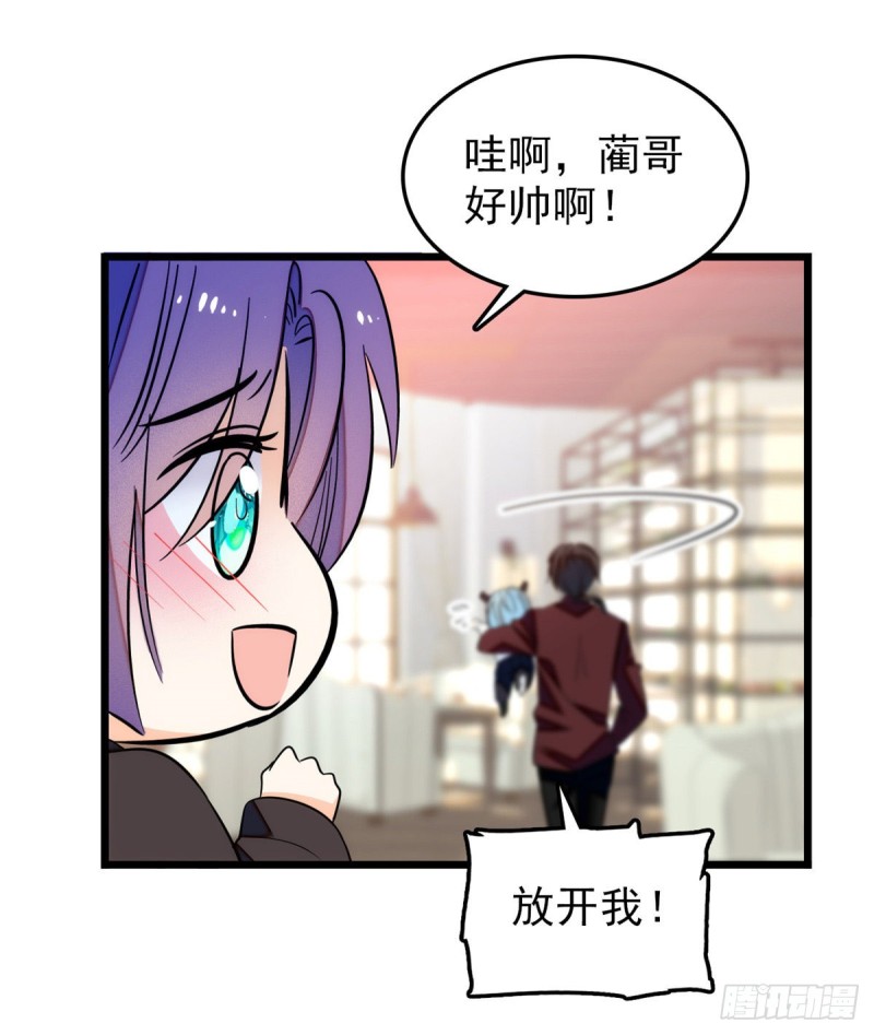 041 是吻戏！脸红心跳大作战9