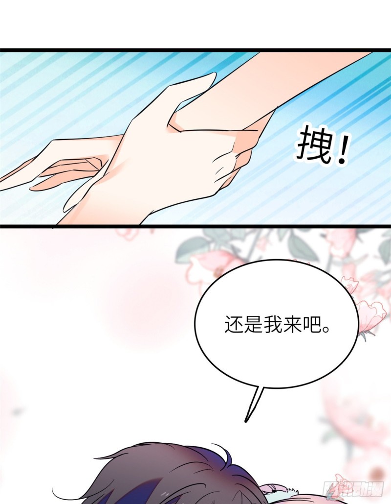 117 我得在上面！26