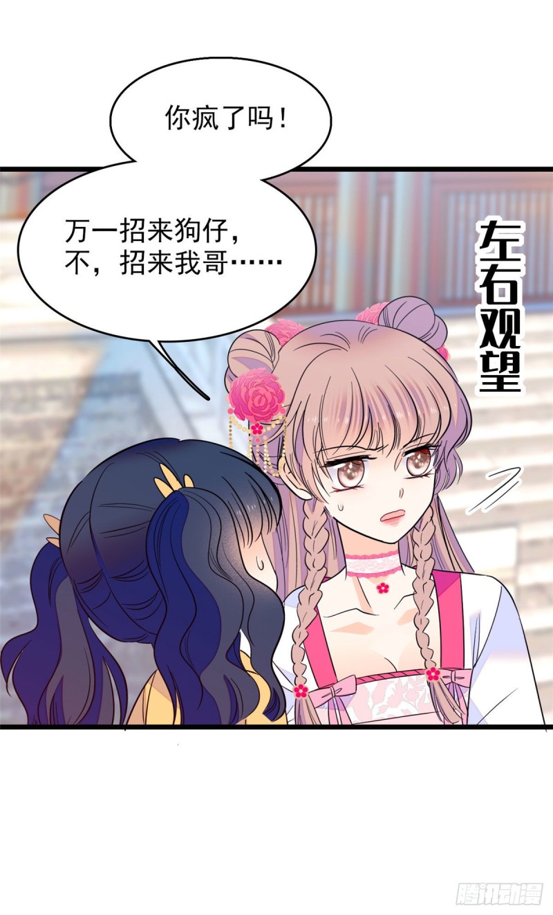 103 拍摄开始15