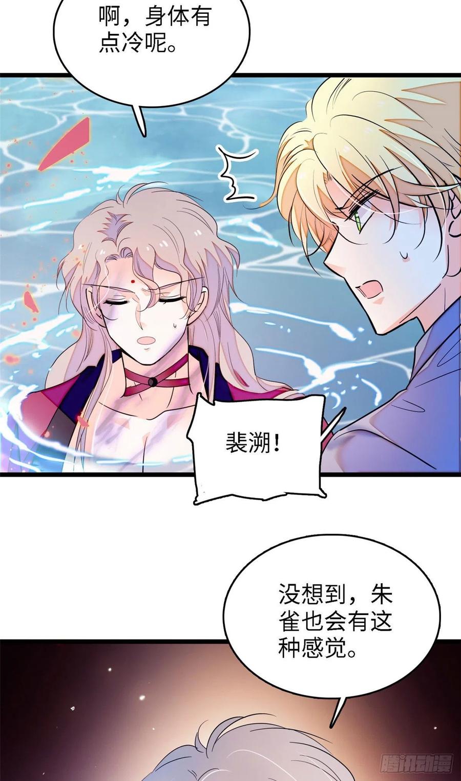 178 你中有我，我中有你20