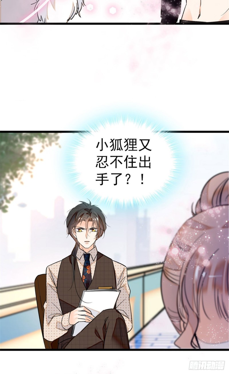 027 修罗场来了23